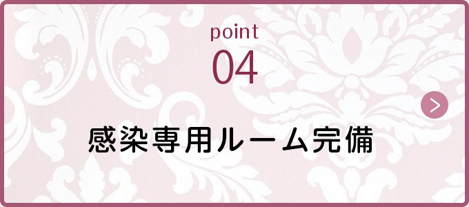 bnr_point_03